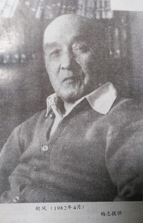 荀路：也谈“非法之法”（下）——西方法治漫谈之三十九 – 独立中文笔会