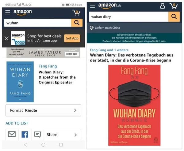 不满方方日记海外发行中国施压出版商改版封面 独立中文笔会