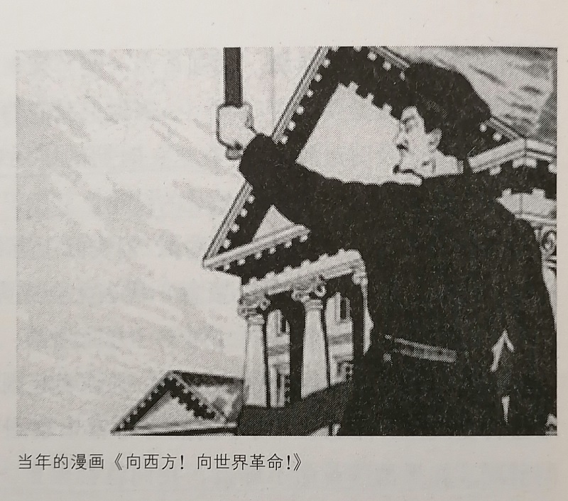 荀路 布尔什维克主义批判 39 重写 独立中文笔会 荀路 布尔什维克主义批判 39 重写 独立中文笔会