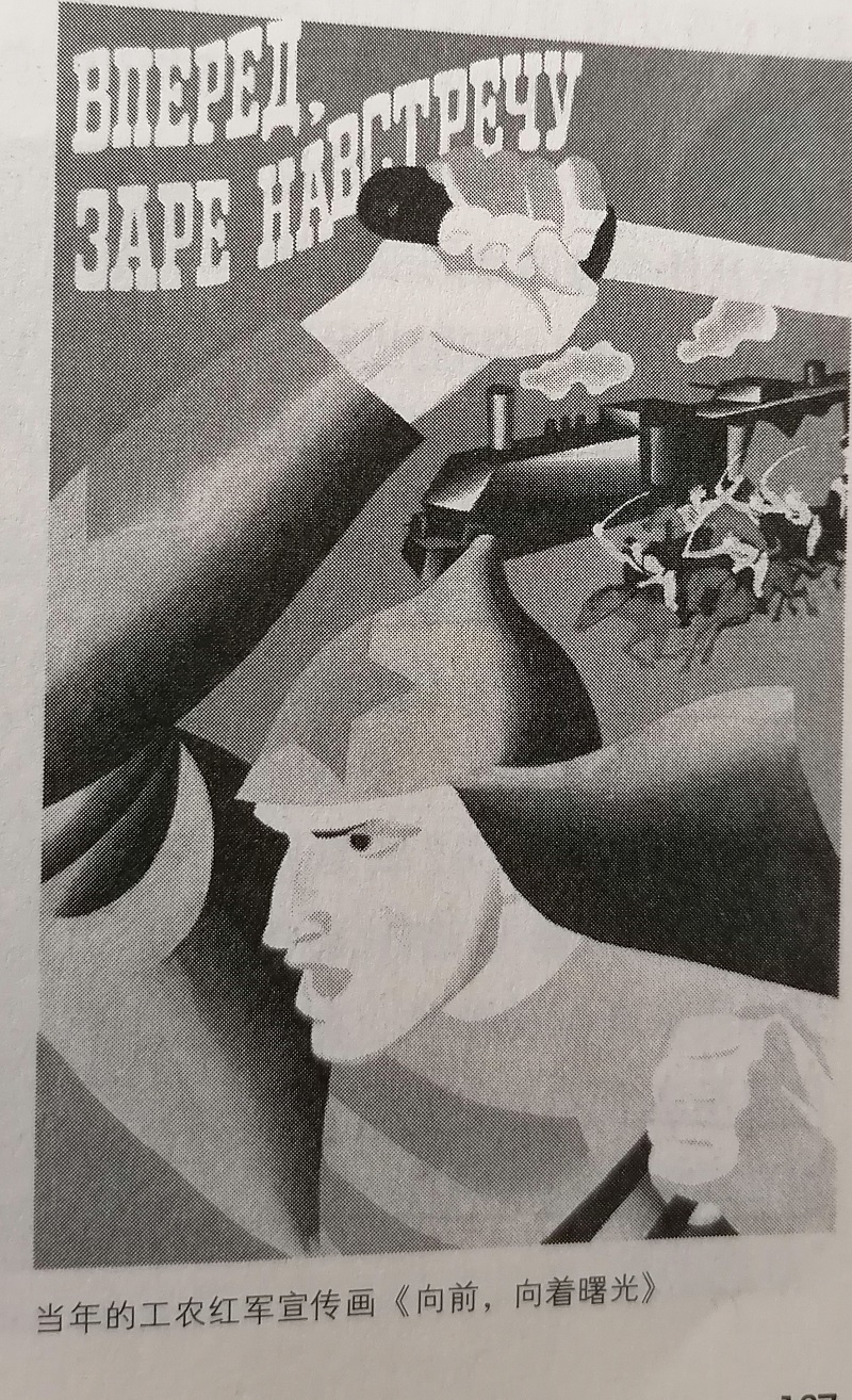 荀路：布尔什维克主义批判（43，重写） – 独立中文笔会