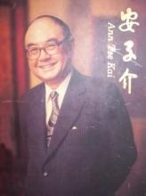 彭小明 为汉字鸣冤呐喊的人们 独立中文笔会