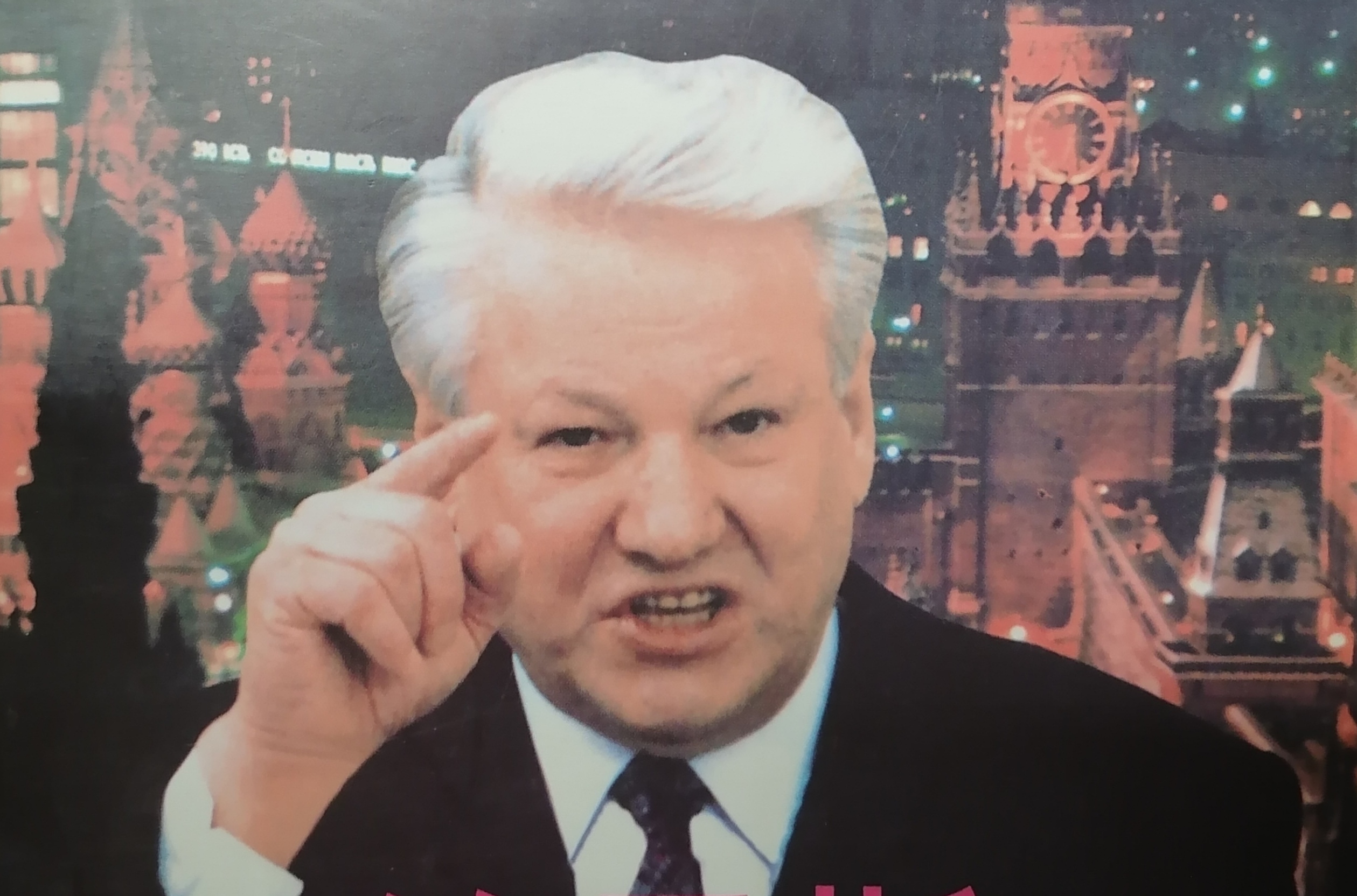 荀路 1991年苏联解体日志 57 独立中文笔会 荀路 1991年苏联解体日志 57 独立中文笔会