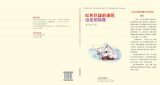 兆正：孝女追梦六十载泪洒老街 谍枭遗痕三十年再推新著