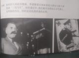荀路：一个超级大国为什么崩溃(119)