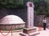 飞狐001：许世友的真实面目——略论许世友是个不忠不孝之人