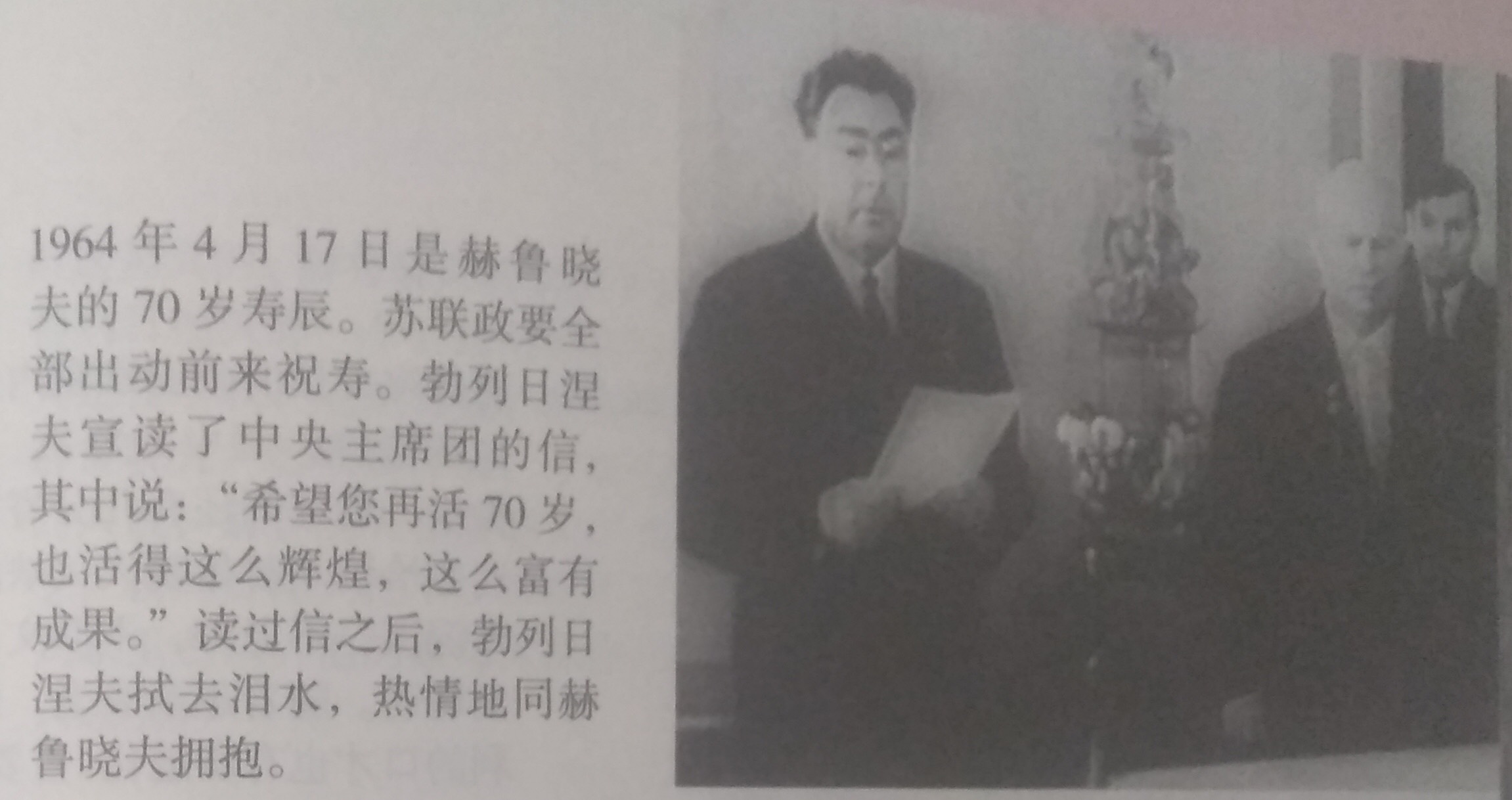 荀路：一个超级大国为什么崩溃（120） – 独立中文笔会