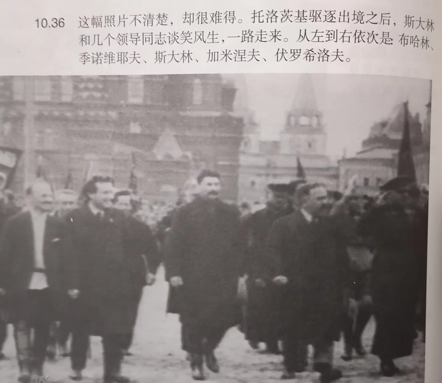 荀路：一个超级大国为什么崩溃（125） – 独立中文笔会