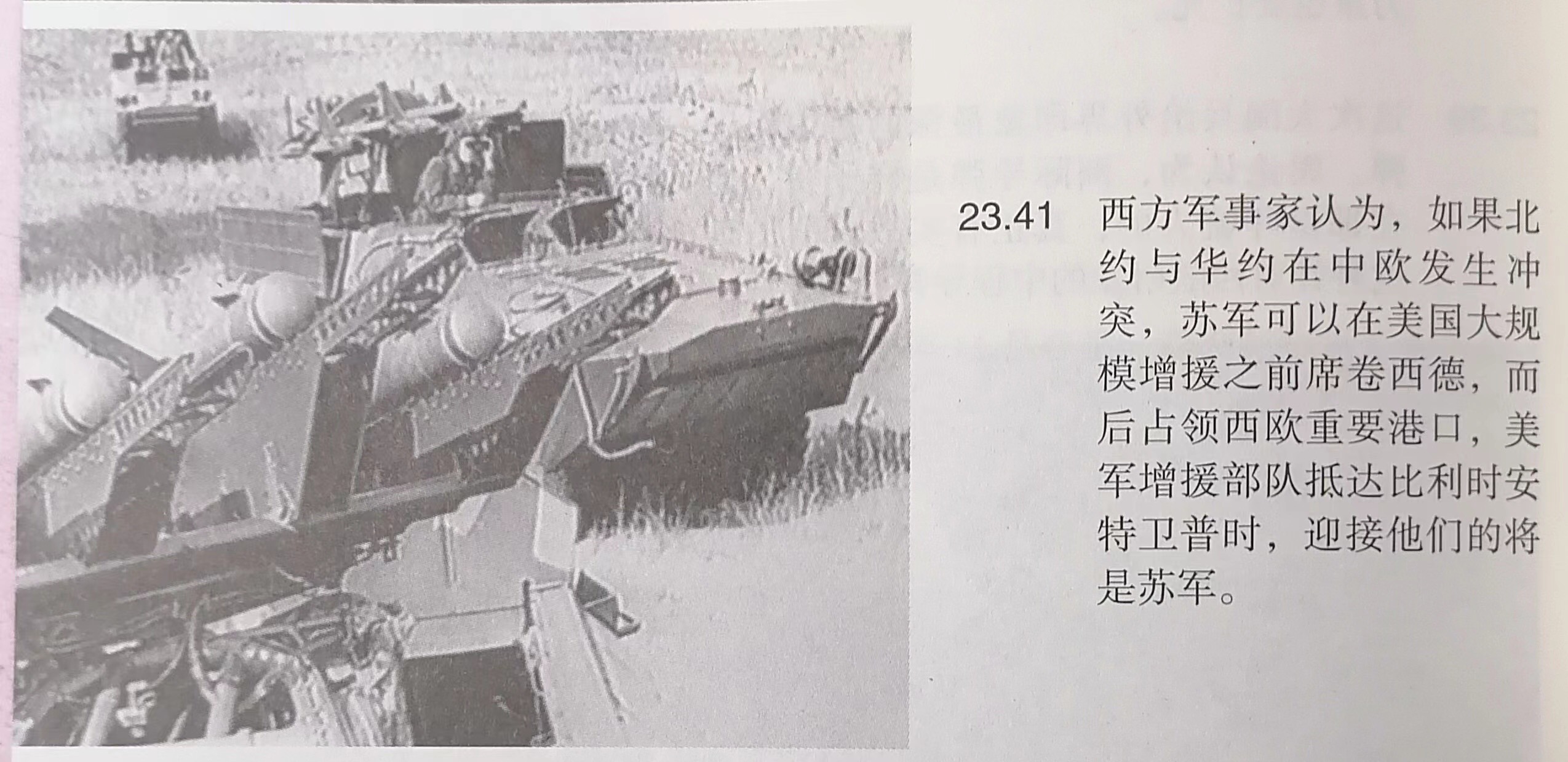 荀路：一个超级大国为什么崩溃（138） – 独立中文笔会