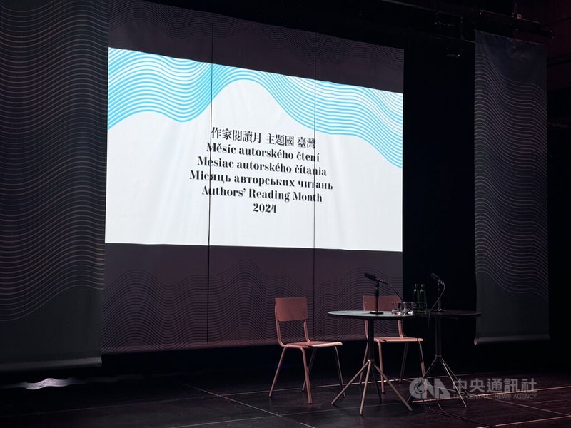 刘郁葶：中欧作家阅读月（1）/ 中欧作家阅读月闭幕 “台湾”成捷克夏日关键字 – 独立中文笔会