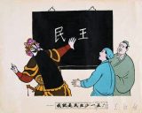连晨：“王者之声”浅议
