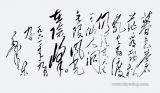 黄琉：毛创作了五千年中华文化中的垃圾之最？ ── 抉隐发微 精准解读 毛泽东诗词重审系列之18（下）
