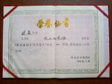 连晨：我写的最短的一篇杂文