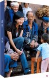 央视前主播柴静旧作《看见》据报在中国电商平台下架