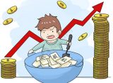 连晨：金钱社会，我们只迈进了一条腿
