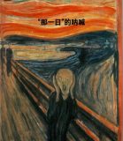 连晨：“六四”感言