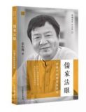 余东海 ：三个预言