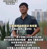 燕七公子: 一个拆迁户的541天冤狱