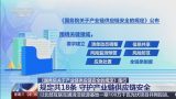 网络民议：外资只会跑的更快了，总加速师功不可没