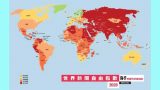 刘淼 ： 世界新闻自由日——从《温得和克宣言》到俄罗斯媒体现实的反思