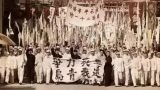 任铭：《“二十一条”与中国工业化的机会》
