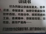 笔会:成都二雲飛（陈雲飛、冉雲飛）端午冒泡