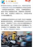 网络民议：“要么高考完送外卖，要么四年后送外卖”