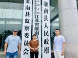王藏：关于侄子王浩“溺死事件”致灌南当地政府的几点意见