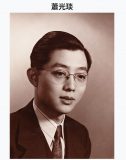 盛雪：杨植麟在重走50年代的海归路