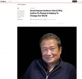 社会影响力作家：作家张璞如何以及为何帮助改变我们的世界