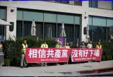 一真溅雪：中共的本质与中国大陆的现实